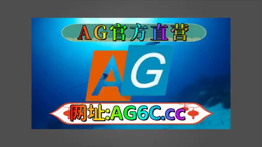 2024中国网球巡回赛澳娱综合职业级总决赛暨全国网球单项锦标赛正式开幕